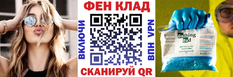 АМФ Розовый  Новая Усмань 