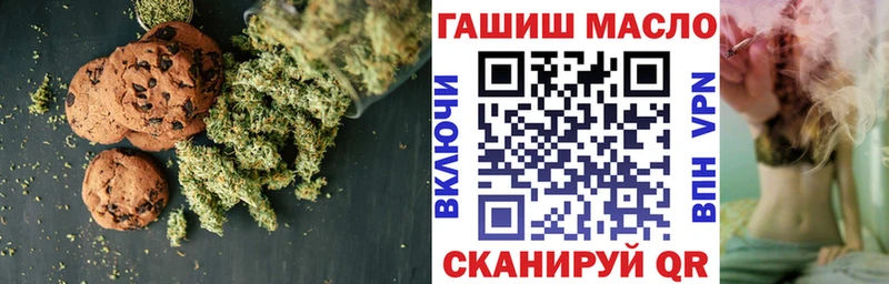 Canna-Cookies марихуана  Новая Усмань 