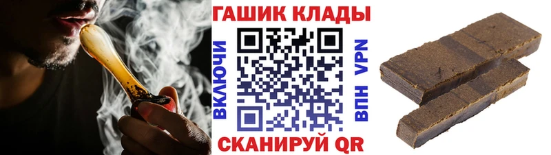 ГАШ 40% ТГК  Новая Усмань 