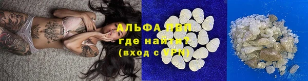 MDMA Сосновый Бор