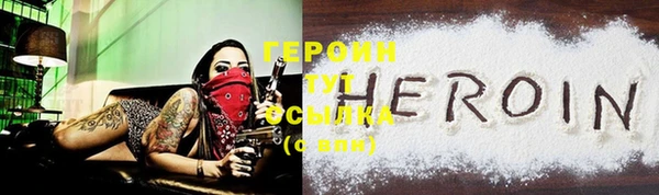 MDMA Сосновый Бор