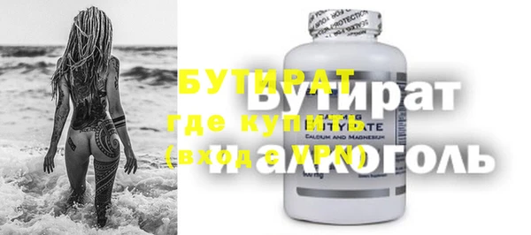 MDMA Сосновый Бор