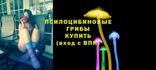 кокаин перу Сосновоборск