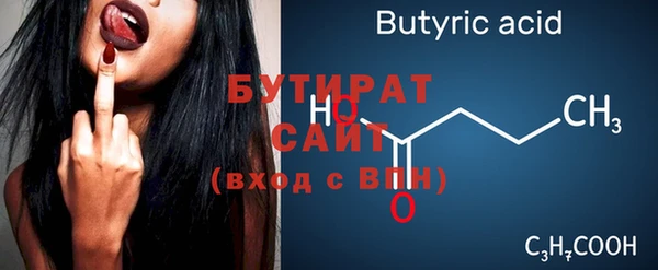 MDMA Сосновый Бор