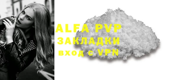 MDMA Сосновый Бор
