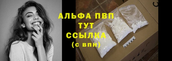 MDMA Сосновый Бор