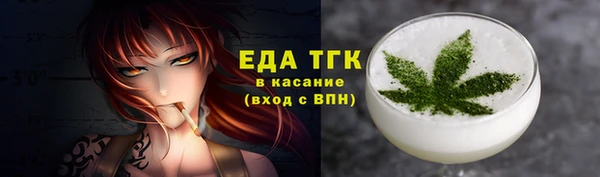 кокаин перу Сосновоборск
