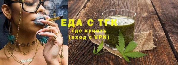 кокаин перу Сосновоборск