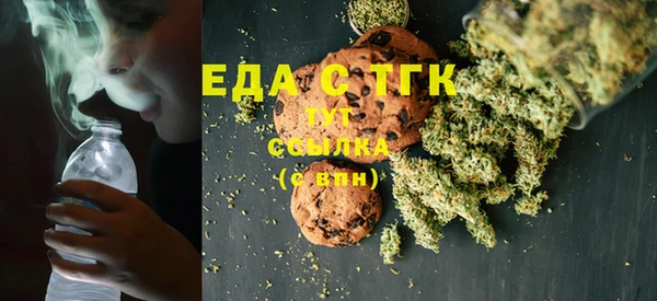 MDMA Сосновый Бор