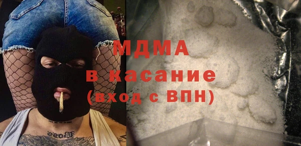 MDMA Сосновый Бор
