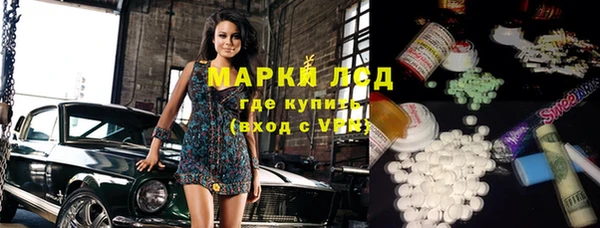 MDMA Сосновый Бор
