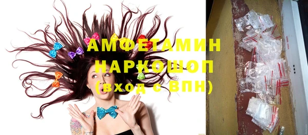 MDMA Сосновый Бор