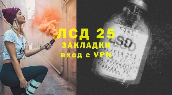 MDMA Сосновый Бор