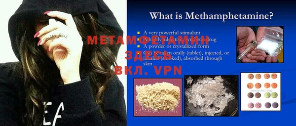 MDMA Сосновый Бор