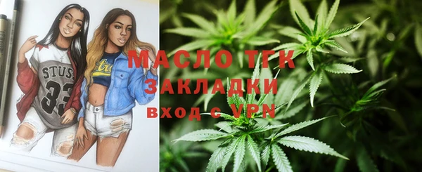 MDMA Сосновый Бор