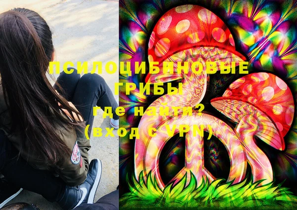 кокаин перу Сосновоборск