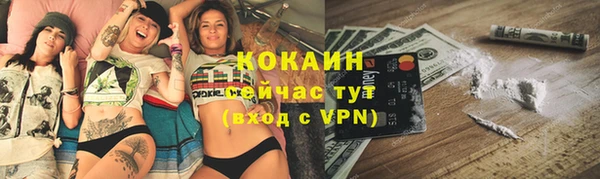 MDMA Сосновый Бор