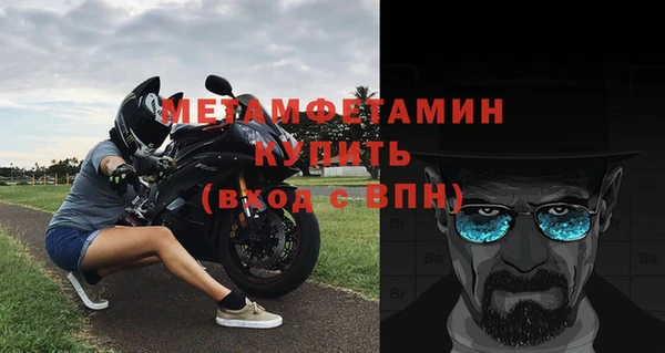 кокаин перу Сосновоборск