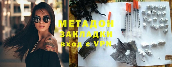 COCAINE Куйбышев