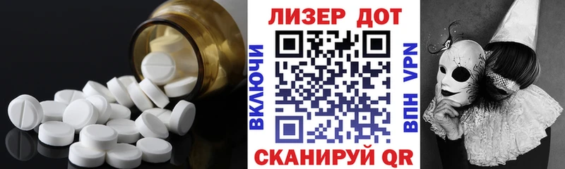 ЛСД экстази кислота  ссылка на мегу ONION  Новая Усмань 