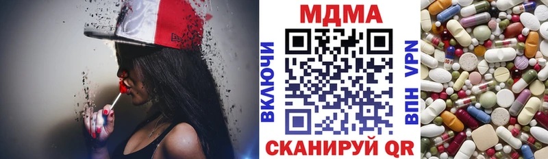 МЕГА ссылки  сколько стоит  Новая Усмань  МДМА молли 