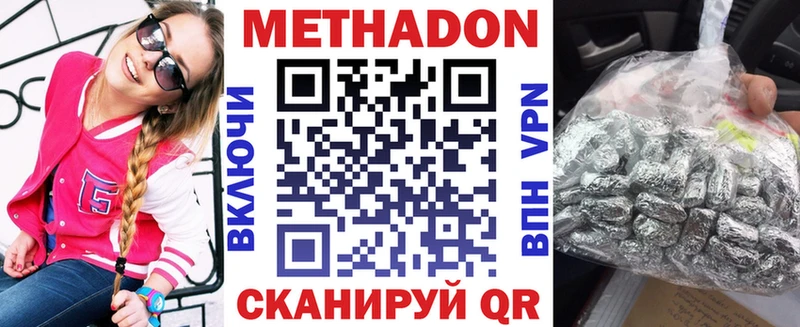 KRAKEN ссылки  Новая Усмань  Метадон мёд 