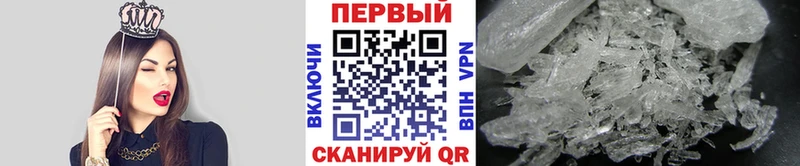 OMG маркетплейс  Новая Усмань  МЕТАМФЕТАМИН мет 