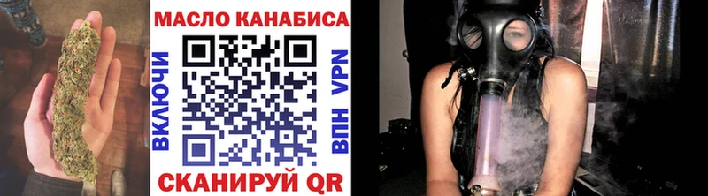ТГК жижа  Новая Усмань 