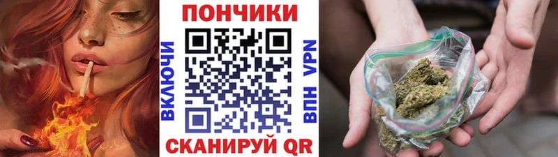 маркетплейс состав  Новая Усмань  Каннабис OG Kush 
